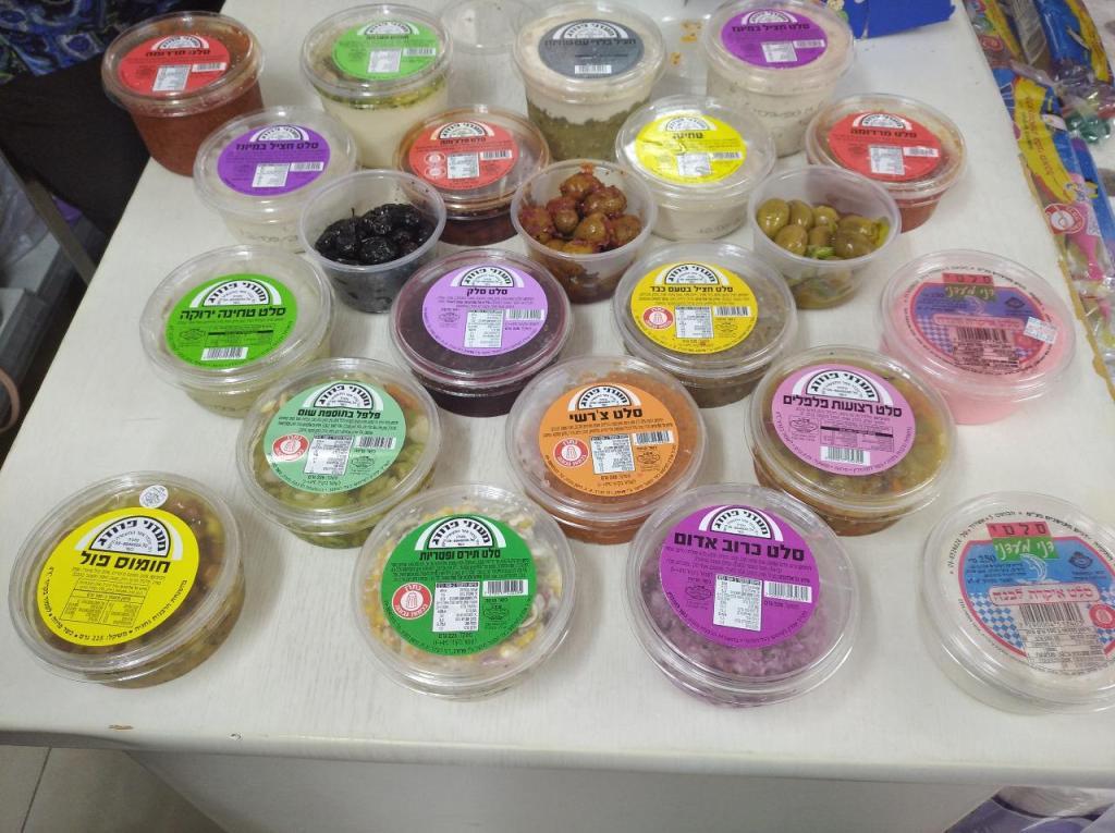 מיני מרקט שבט אחים מיני מרקט שבט אחים