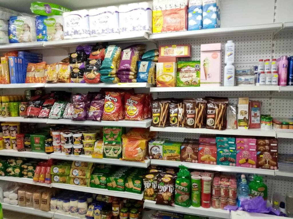 מיני מרקט שבט אחים מיני מרקט שבט אחים