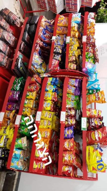 מיני מרקט שבט אחים מיני מרקט שבט אחים