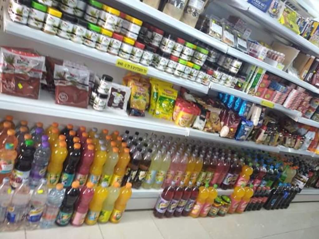 מיני מרקט שבט אחים מיני מרקט שבט אחים