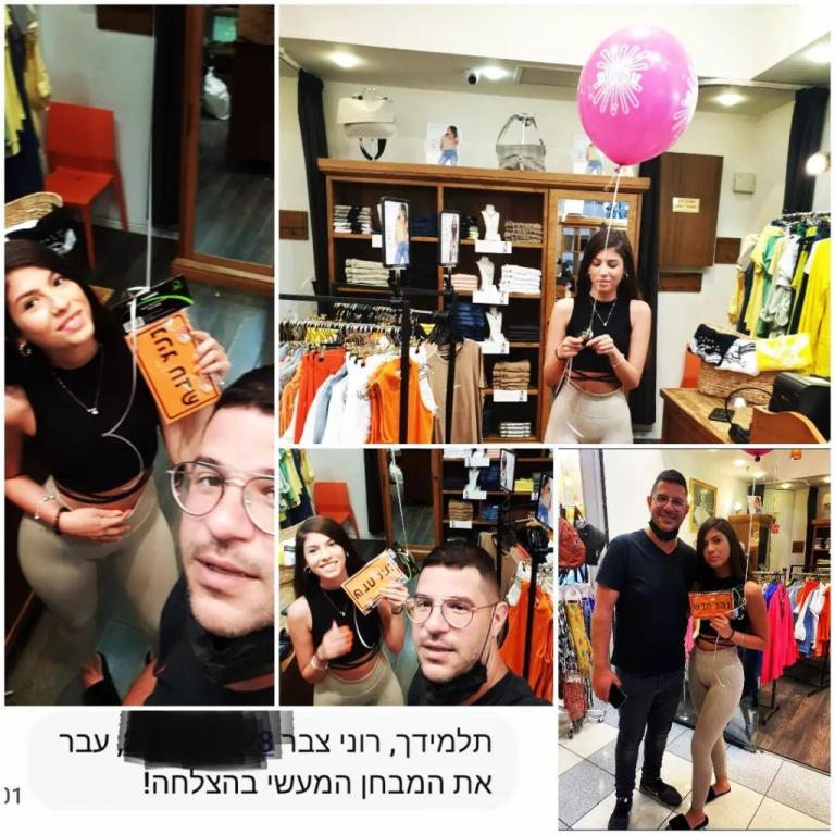 גלעד רזניק גלעד רזניק