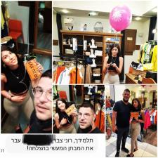 גלעד רזניק