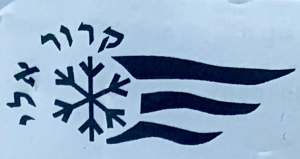 קירור אלי  מנוהל