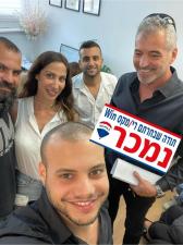 גיא בראל RE MAX WIN