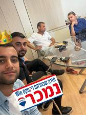 גיא בראל RE MAX WIN