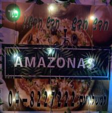פיצה אמאזונס