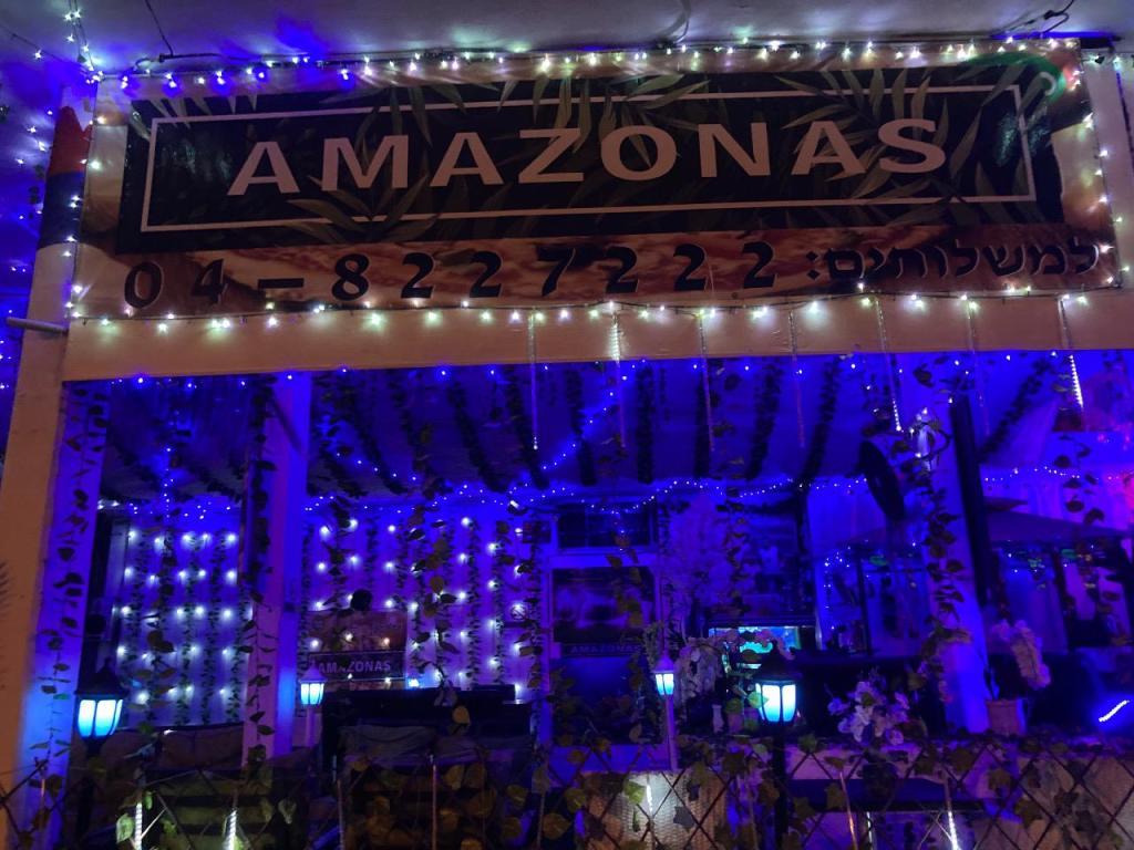 פיצה אמאזונס פיצה אמאזונס