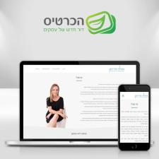 בייגלה