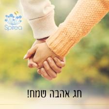 ספיראה
