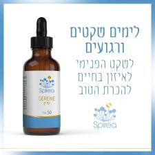 ספיראה