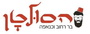 סולטן המלך של הכנאפה