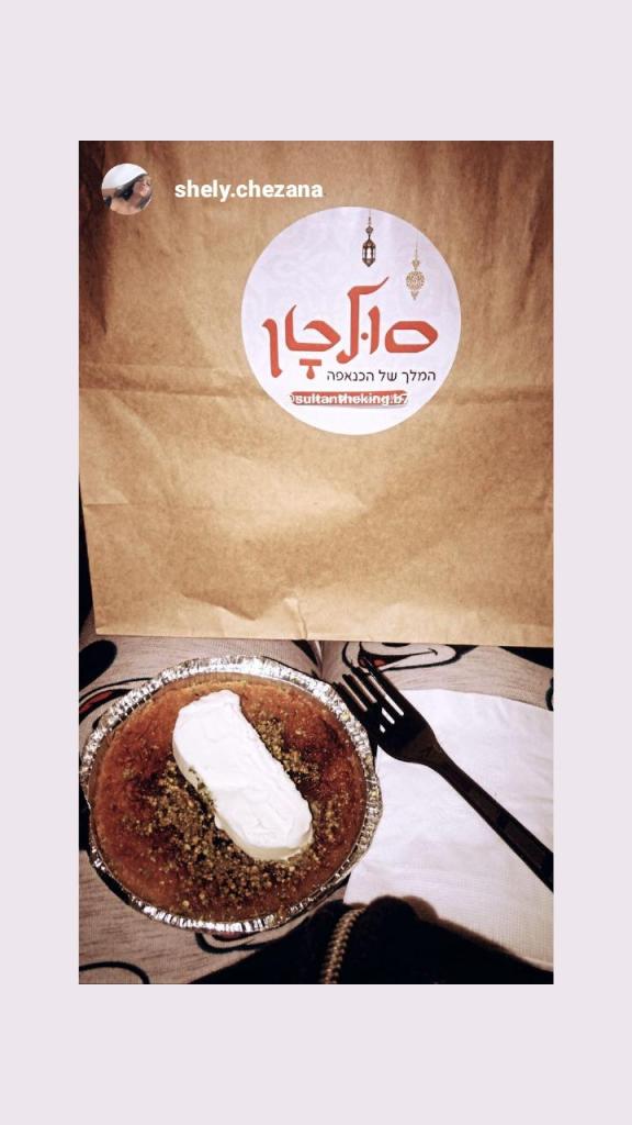 סולטן המלך של הכנאפה סולטן המלך של הכנאפה