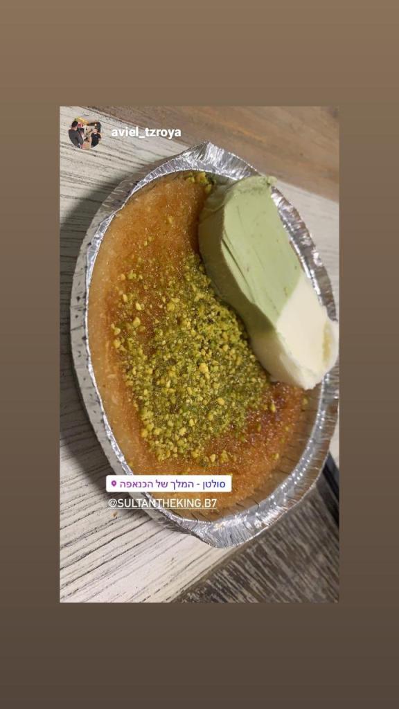 סולטן המלך של הכנאפה סולטן המלך של הכנאפה