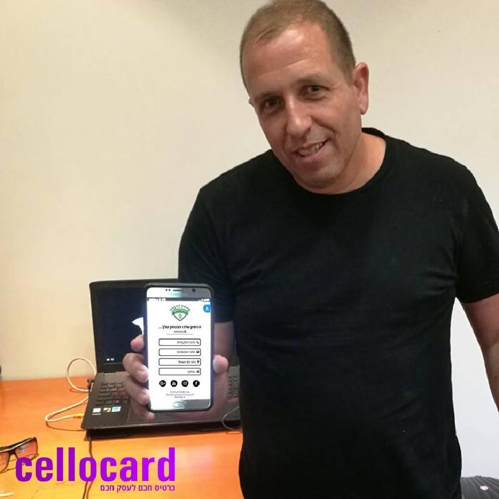 דודי המדביר דודי המדביר