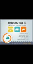 קו מערכות צנרת