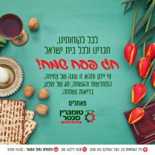 גולד פרסום