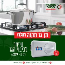 גולד פרסום
