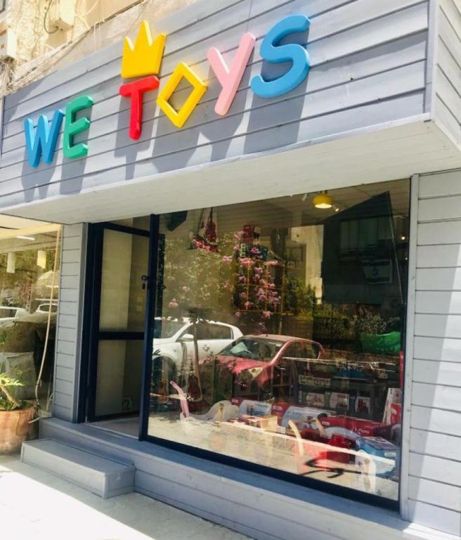 WE TOYS WE TOYS