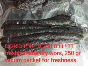 Martins biltong