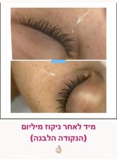 דוריה מלכה קוסמטיקה