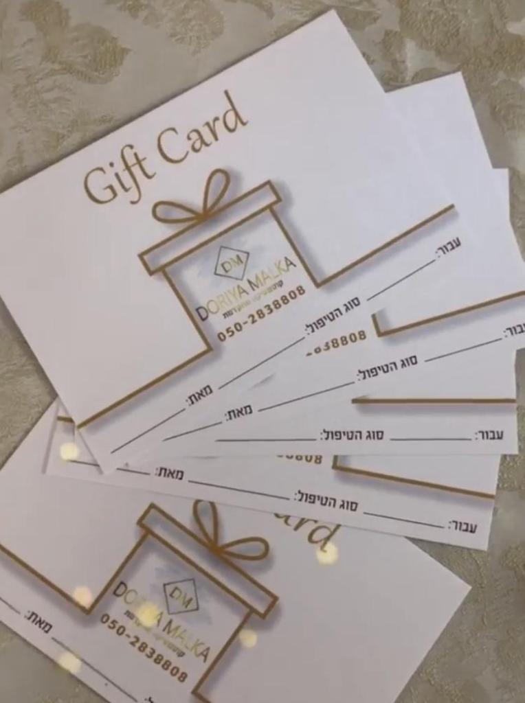 דוריה מלכה קוסמטיקה דוריה מלכה קוסמטיקה