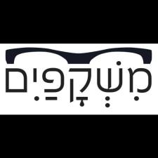 משקפיים רמי לוי