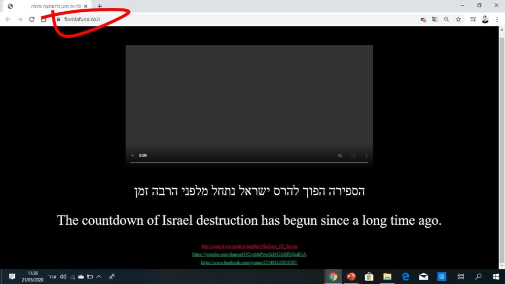 קרן פלורידה קרן פלורידה