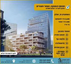 דרך ארץ הנדסה