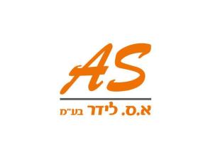 א.ס.לידר