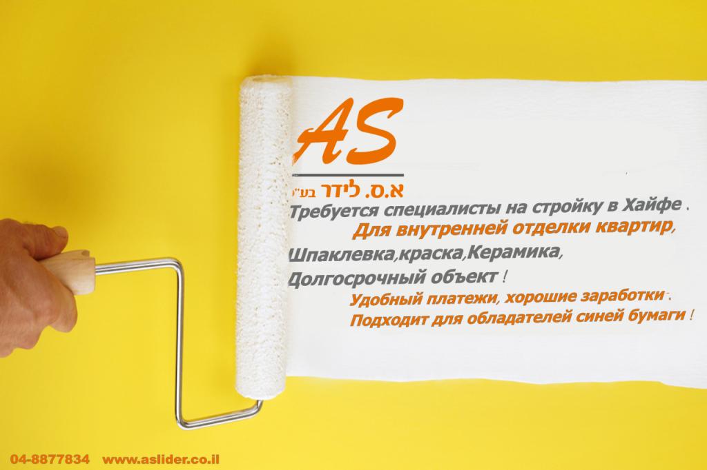 א.ס.לידר א.ס.לידר