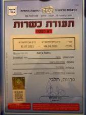 טושה