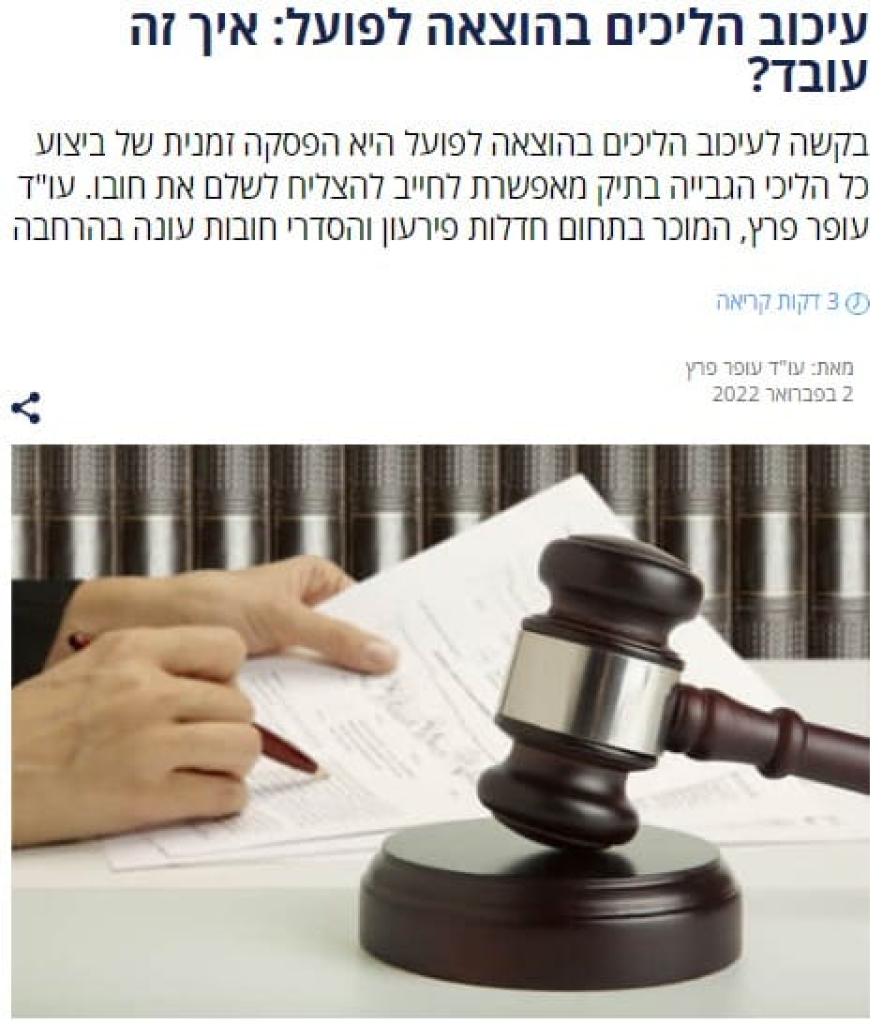 עופר פרץ עופר פרץ