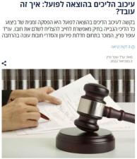 עופר פרץ