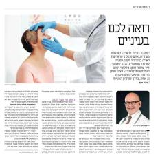 שלמה דותן