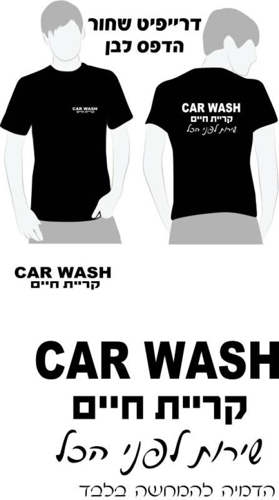 קיו פרינט הדפסות קיו פרינט הדפסות