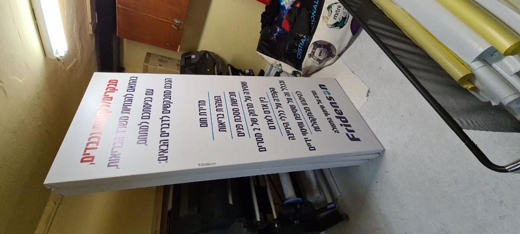 קיו פרינט הדפסות קיו פרינט הדפסות