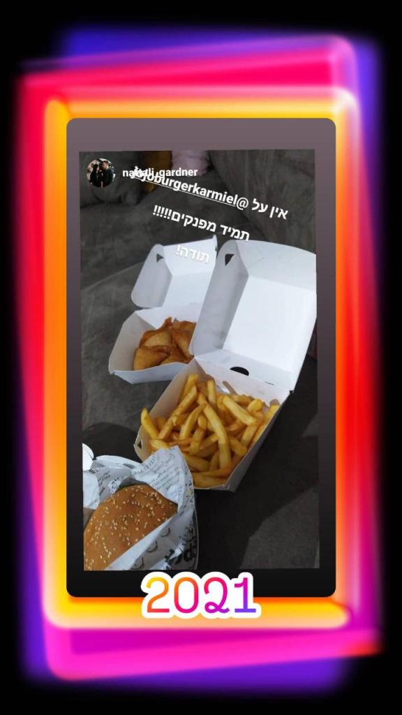 ג'ו ג'ו בורגר ג'ו ג'ו בורגר