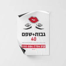 סטודיו feel