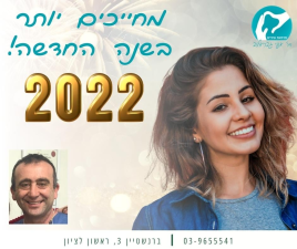 ד"ר אפי גבריאלוב  מנוהל