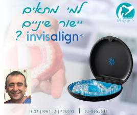 ד"ר אפי גבריאלוב  מנוהל
