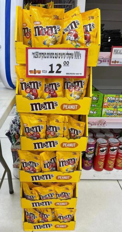 Sweet Duty Free Sweet Duty Free