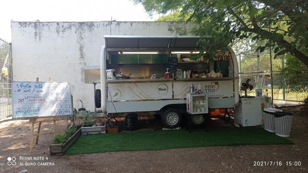 חומוס הנודד חומוס הנודד