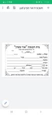 דיזיין פרינט