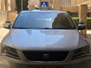 בית ספר גיל לנהיגה  מנוהל