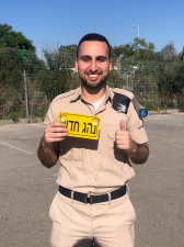 בית ספר גיל לנהיגה  מנוהל