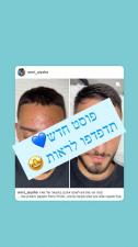 Omri beauty boutique