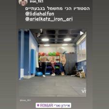 איירון וארי IRON & ARI