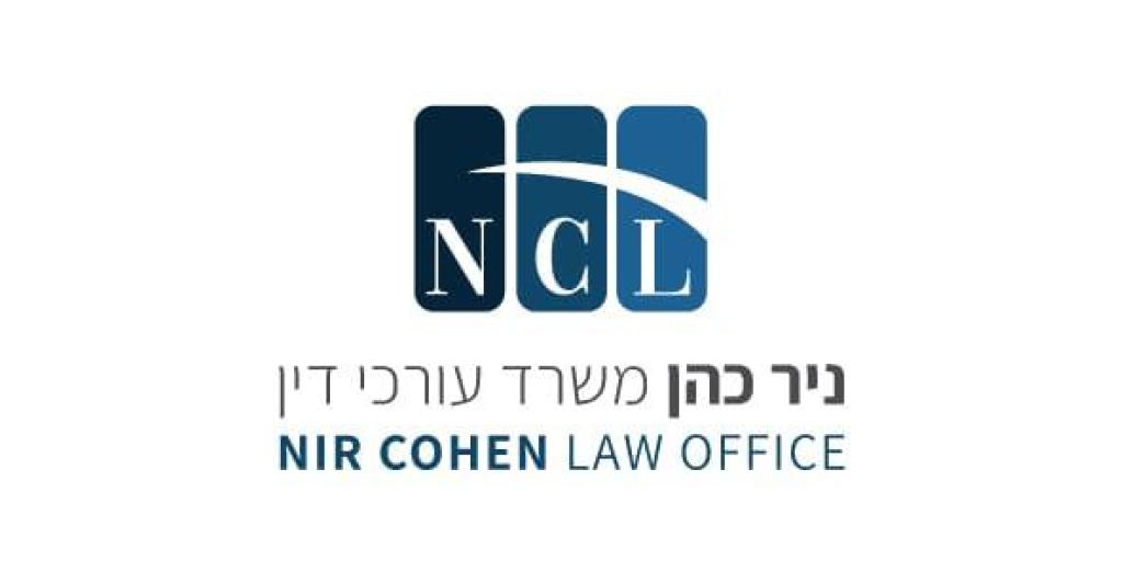ניר כהן משרד עורכי דין ניר כהן משרד עורכי דין