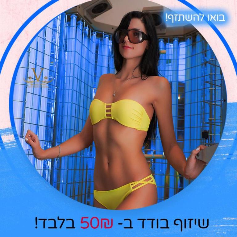 ביוטי קליניק ביוטי קליניק