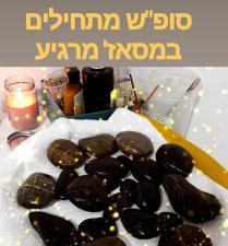 שאול ניסים